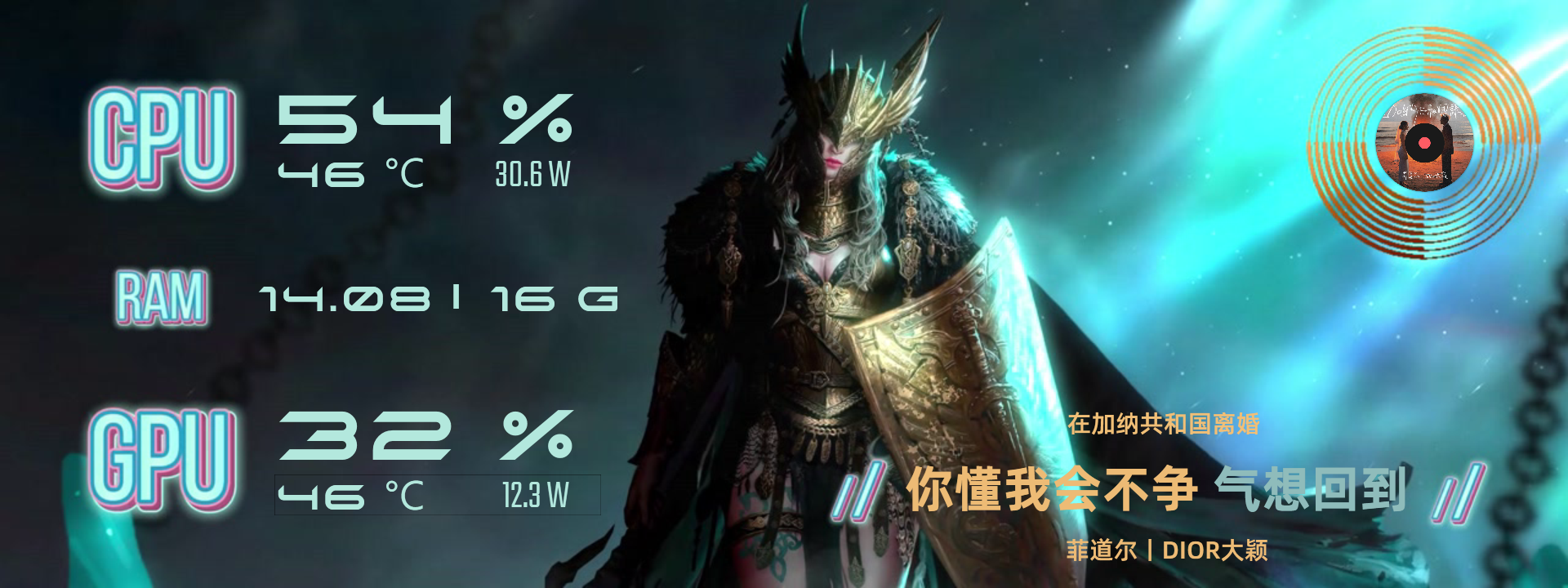 简·苍戟
