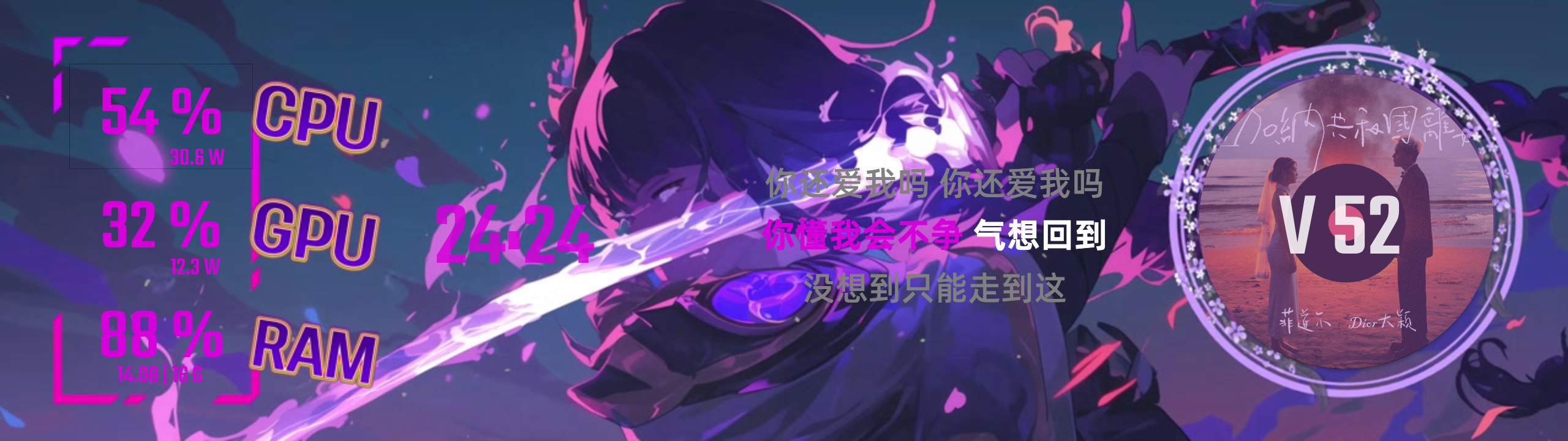 简·影刃