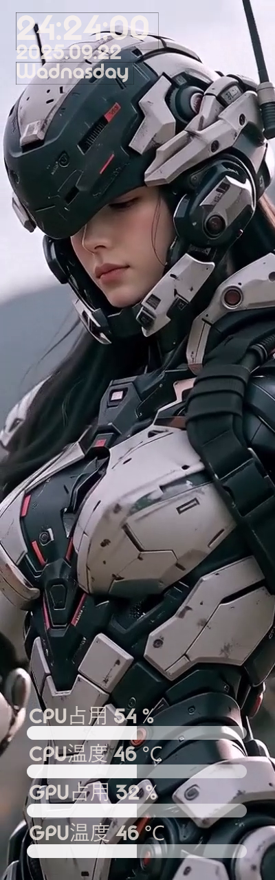 白衣机甲
