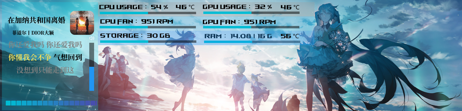 Vocaloid