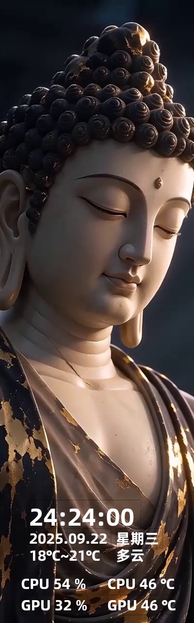 我佛慈悲