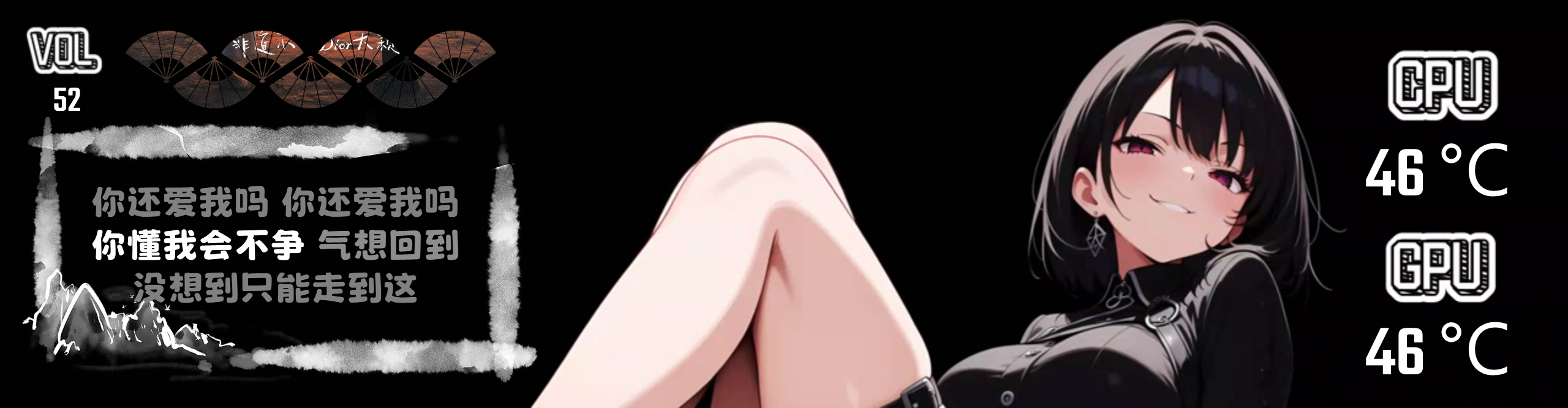简·暗调Lazy