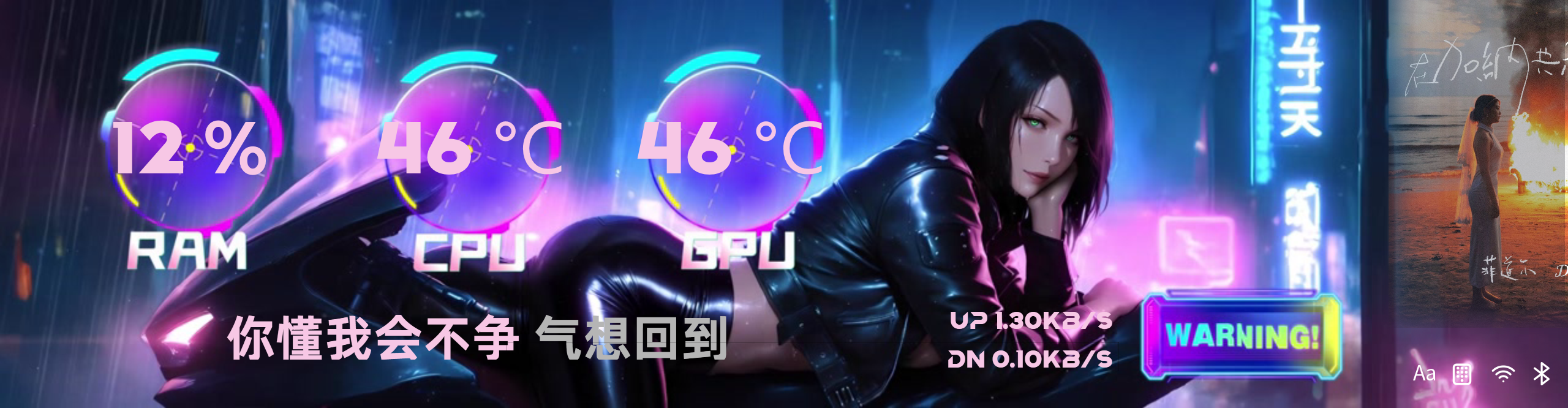 简·魅雨
