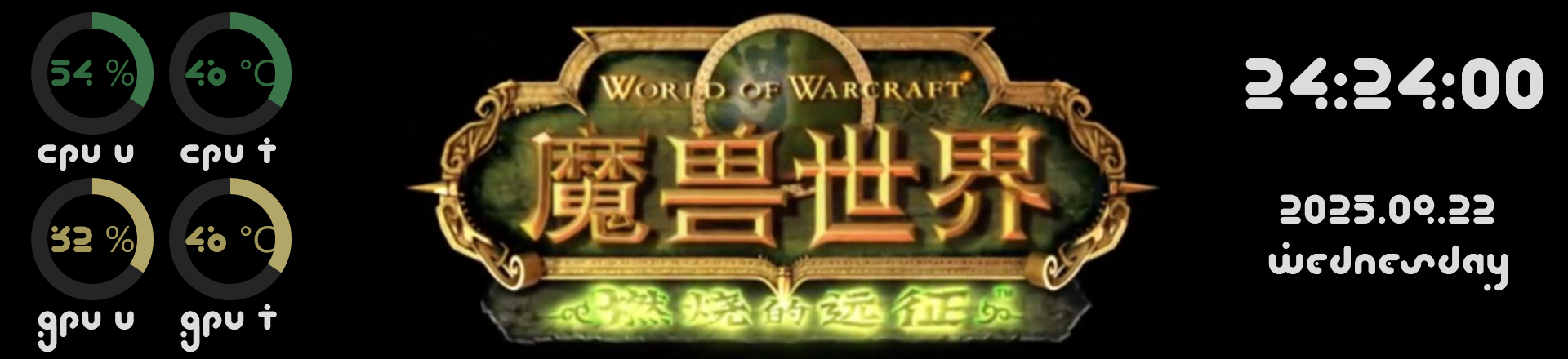 魔兽世界1