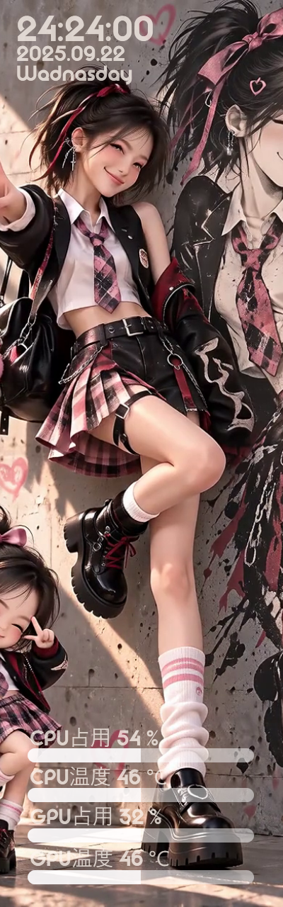 学生装
