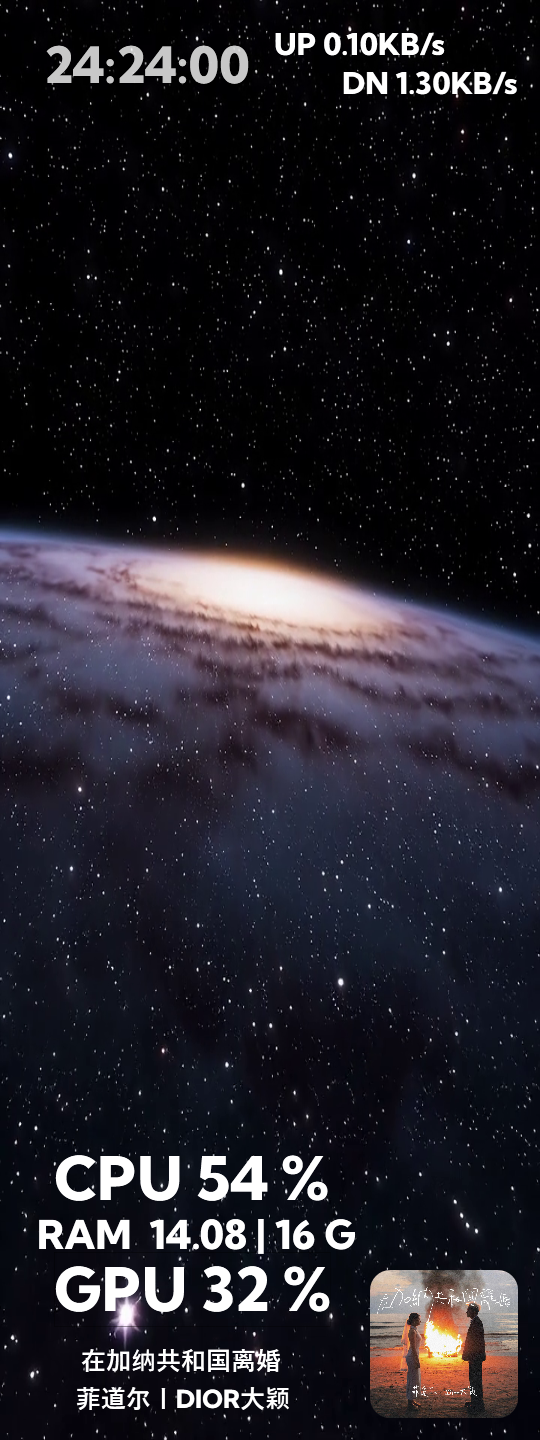 宇宙
