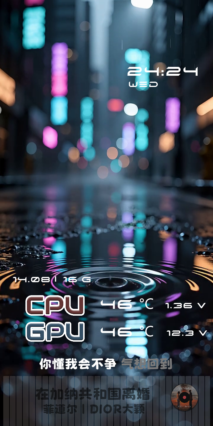 雨的声音